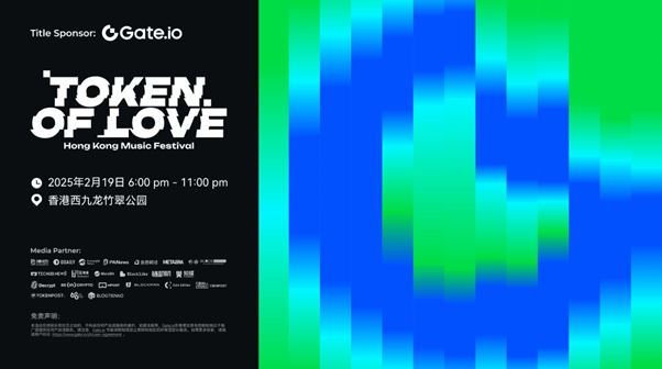 gate.io即将亮相coindesk consensus hk大会,重磅打造token of love音乐节盛典